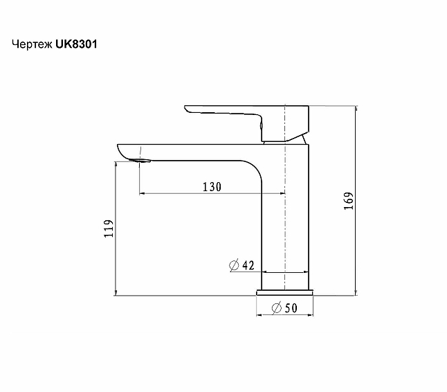 Смеситель для раковины Black&White Universell черный матовый 8301BUK - 3