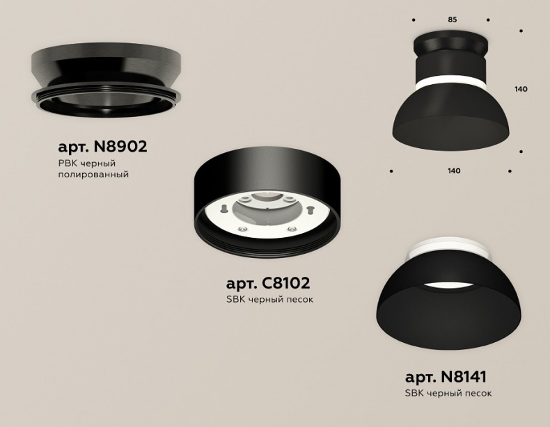 Накладной светильник Ambrella Light XS XS8102051 - 1