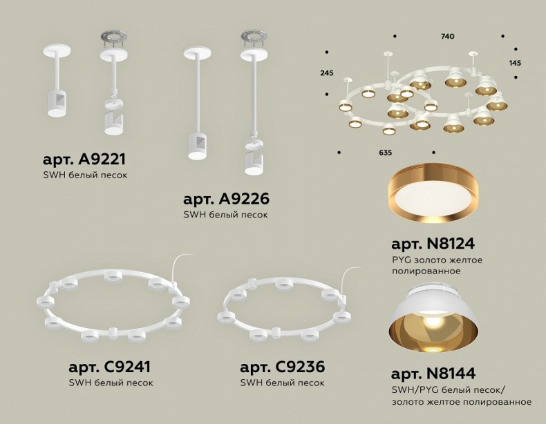 Подвесная люстра Ambrella Light XR XR92211110 - 1