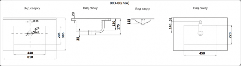 Раковина встраиваемая CeramaLux N 81 см белый  YJ-803-80 - 1