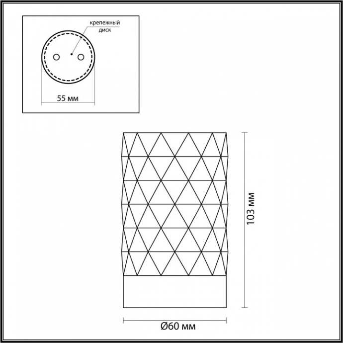 Потолочный светильник Odeon Light Hightech Ad astrum 4287/1C - 2