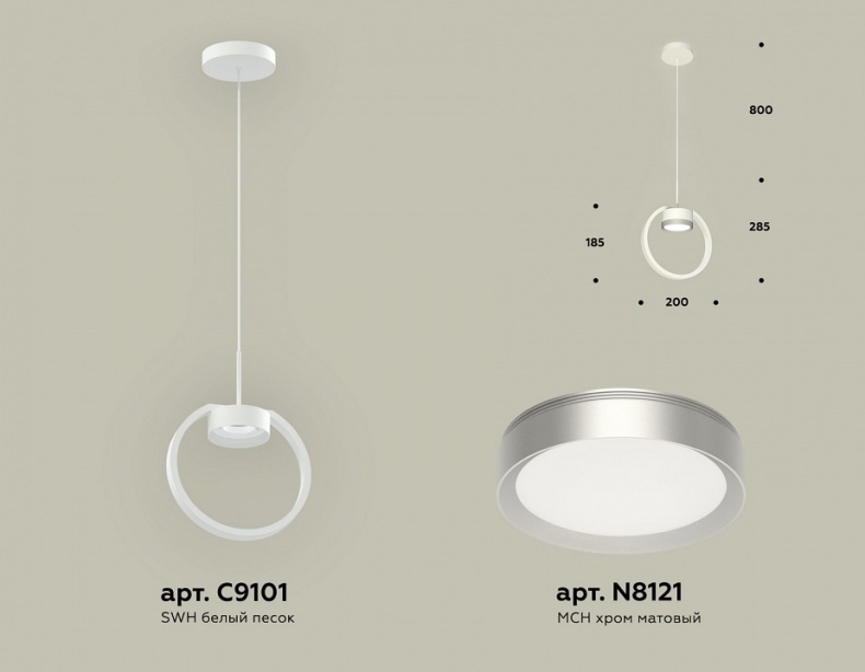 Подвесной светильник Ambrella Light XB XB9101101 - 2