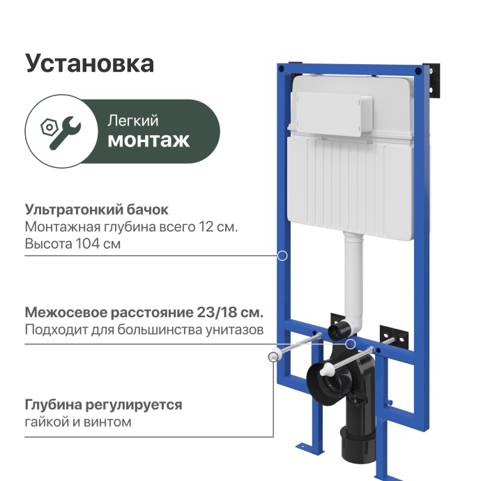 Система инсталляции для унитазов STWORKI 510162 с кнопкой смыва 230823 хром матовый 559915 - 3