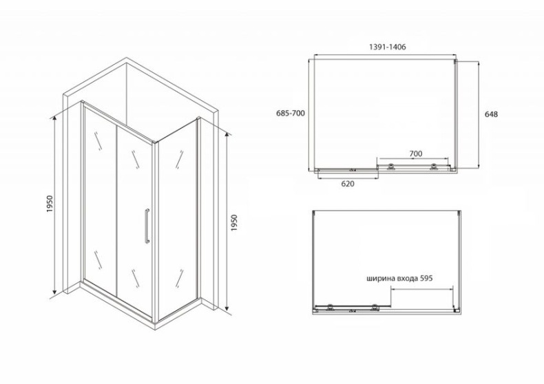 Душевой уголок ABBER Schwarzer Diamant 140х70 профиль черный  AG30140BH-S70B - 4