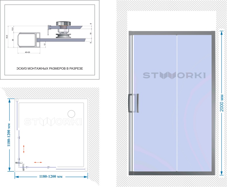 Душевой уголок STWORKI Дублин DE019SC120120200 120x120 см профиль хром глянец, стекло матовое 3GW117TTKK000 - 6