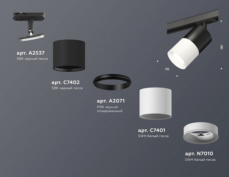 Светильник на штанге Ambrella Light XT XT7401041 - 2