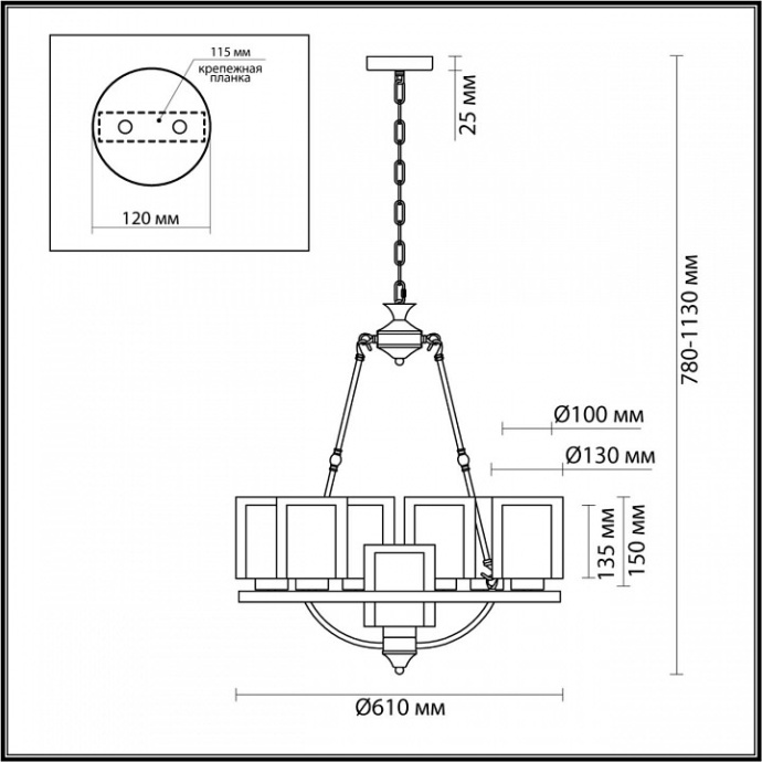 Подвесная люстра Lumion Riverly 6524/7 - 2