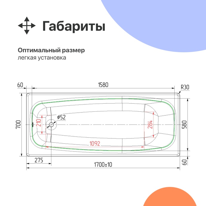 Чугунная ванна DIWO Анапа 170x70 566233 - 6