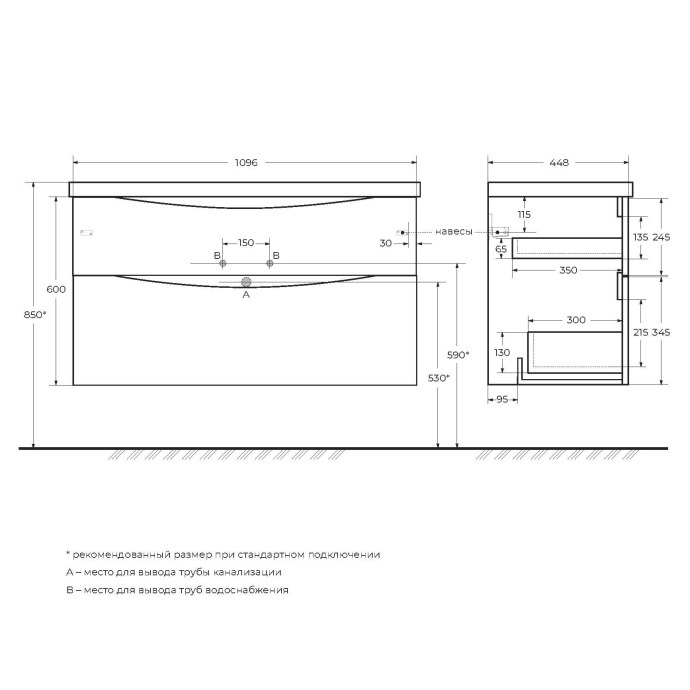 Тумба с раковиной Belbagno Marino 110 светлое дерево - 10