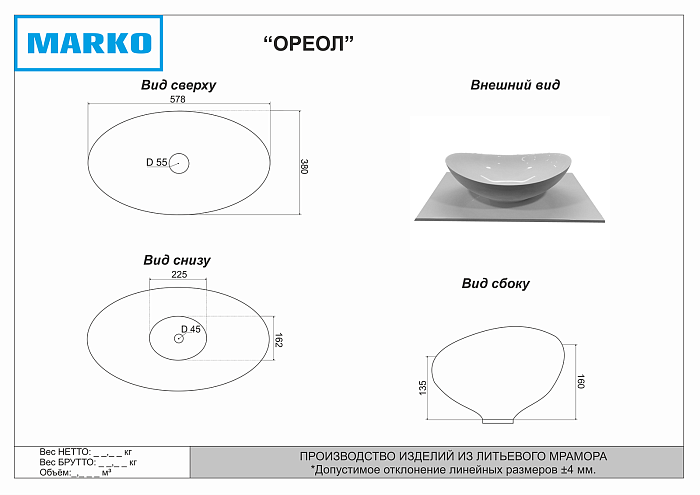 Накладная раковина Misty Ореол 59 белая глянцевая 5230590 - 1