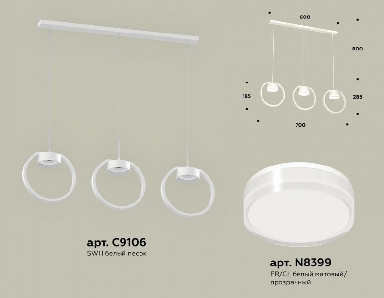 Подвесной светильник Ambrella Light XB XB9106156 - 1