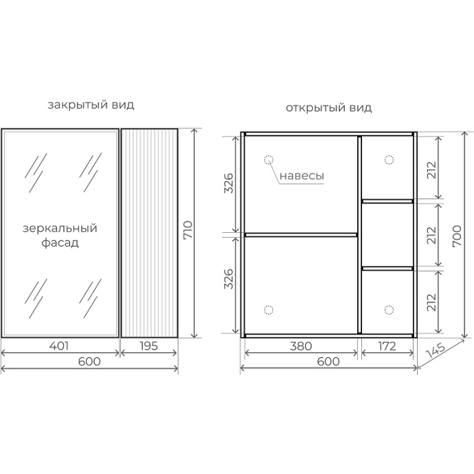 Зеркало-шкаф Style Line Стокгольм 60 серый ЛС-00002319 - 4