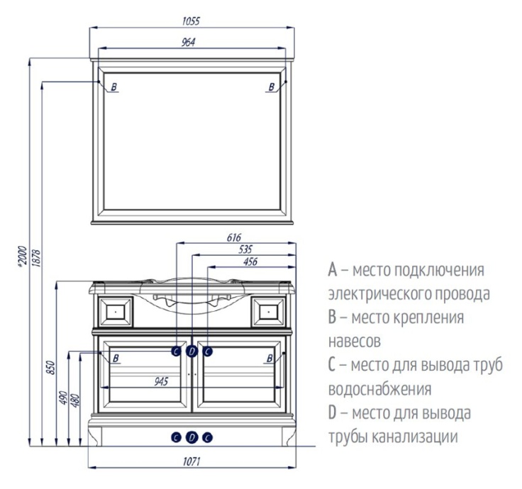 Зеркало Aquaton Беатриче 105 белый 1A187302BEM60 - 5