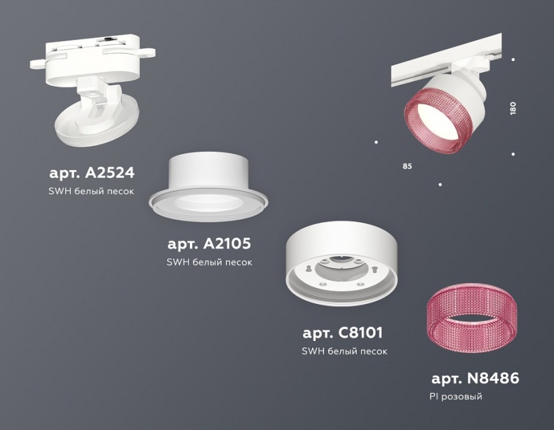 Светильник на штанге Ambrella Light XT XT8101042 - 2