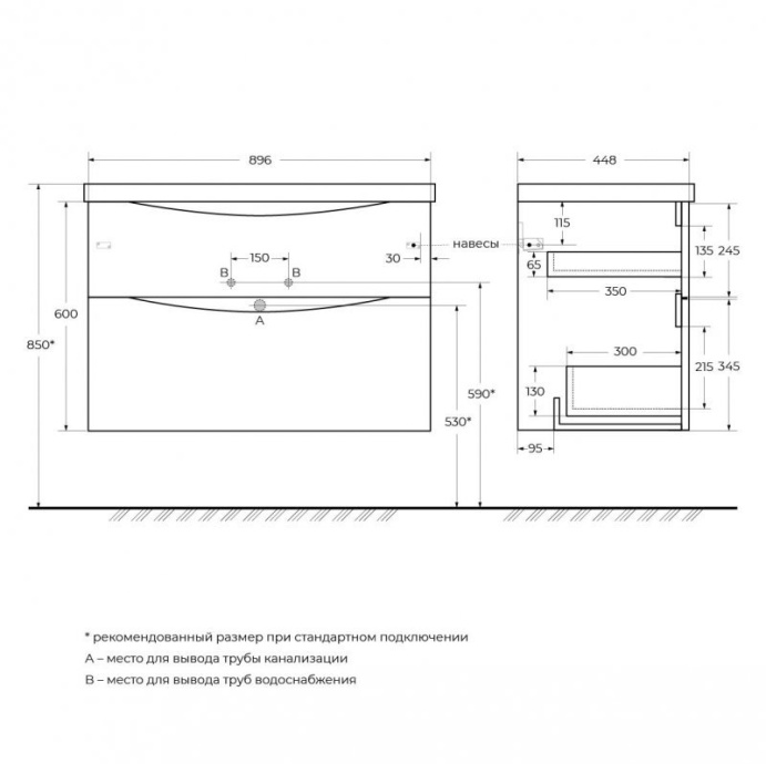 Тумба под раковину BelBagno Marino 90 темное дерево MARINO-H60-900-2C-SO-RW-P - 14