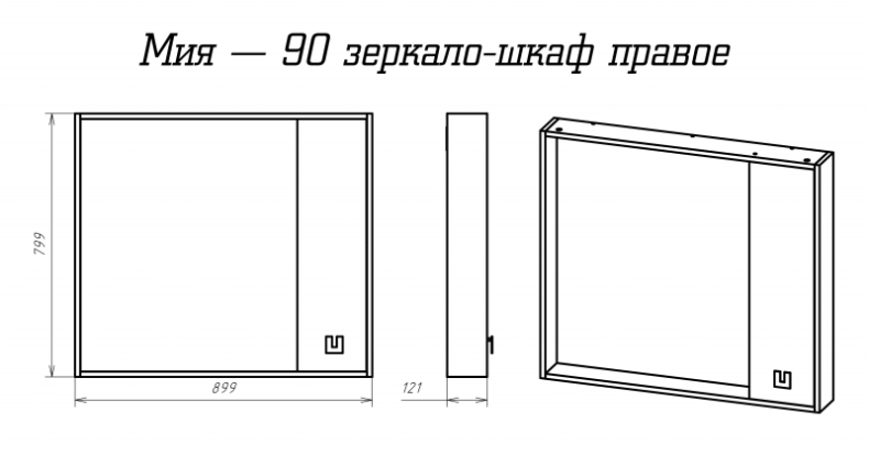 Зеркало Misty Мия 90 R П-Ми03090-01П - 1