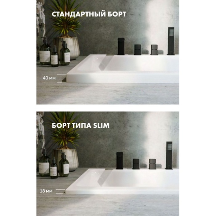 Ванна акриловая Excellent Heaven Slim Line 170х75 с гидромассажем белый - золото WAEX.HEV17S.LINE.GL - 6