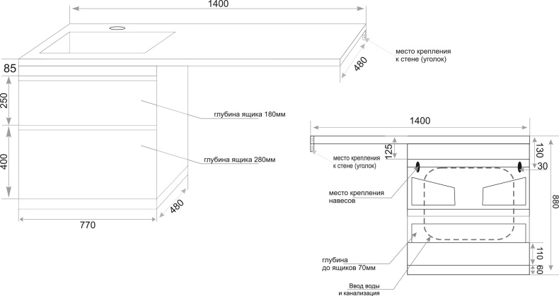 Тумба для комплекта Style Line Даллас 140 Люкс, напольная, 2 ящика СС-00002273 - 7