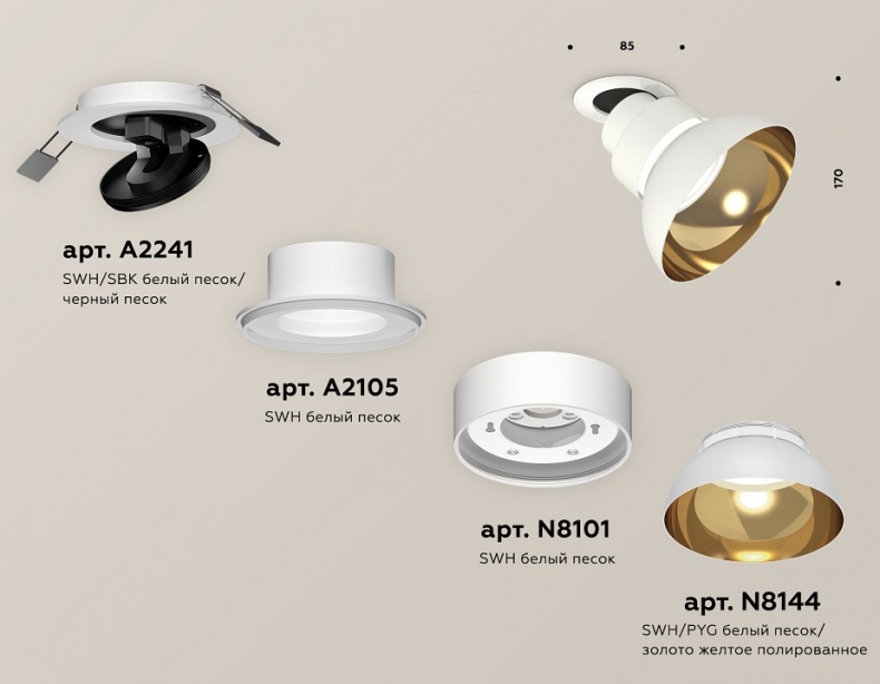 Спот Ambrella Light XM XM8101601 - 1