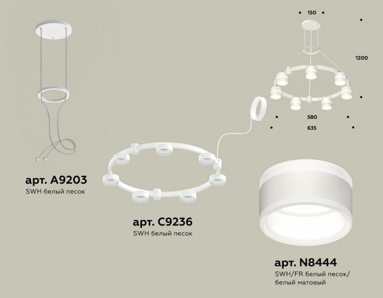 Подвесная люстра Ambrella Light XR XR92031602 - 2