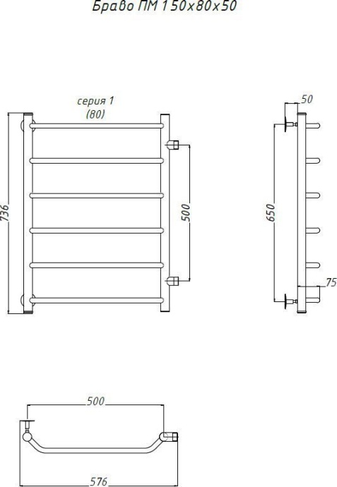 Полотенцесушитель водяной Тругор ЛЦ Браво ПМ 1 50x80x50 Браво1/ПМ508050 - 1