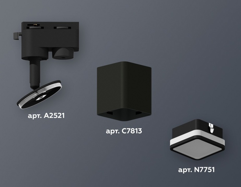 Светильник на штанге Ambrella Light XT XT7813021 - 2