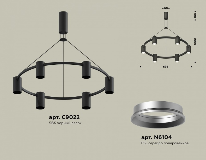 Подвесная люстра Ambrella Light XB XB9022101 - 2