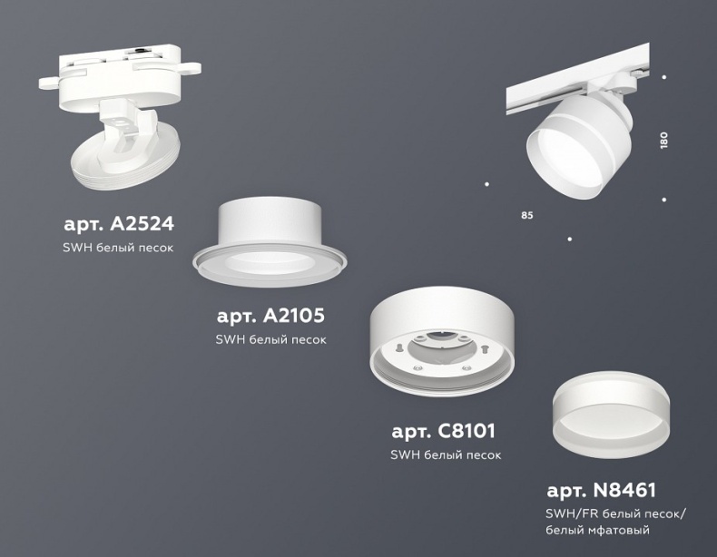 Светильник на штанге Ambrella Light XT XT8101025 - 2