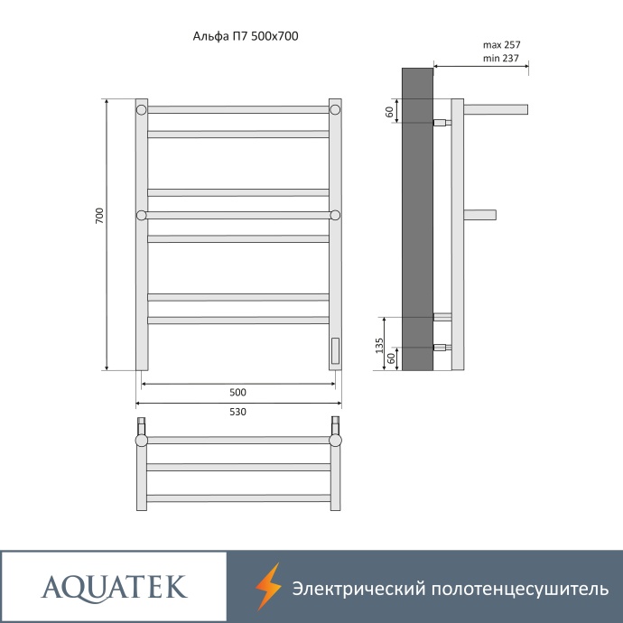 Полотенцесушитель электрический Aquatek Альфа П7 500х700, quick touch AQ EL RRP0770CH - 17