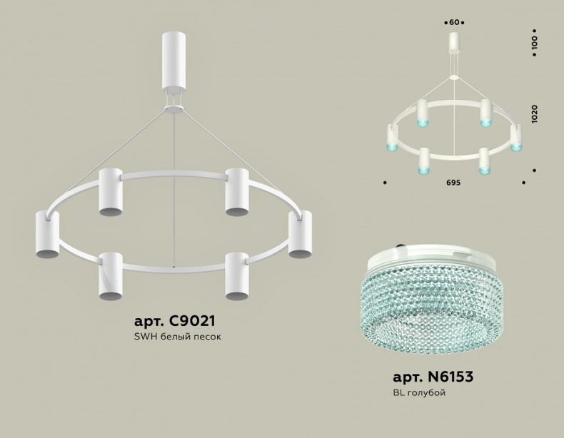 Подвесная люстра Ambrella Light XB XB9021202 - 2