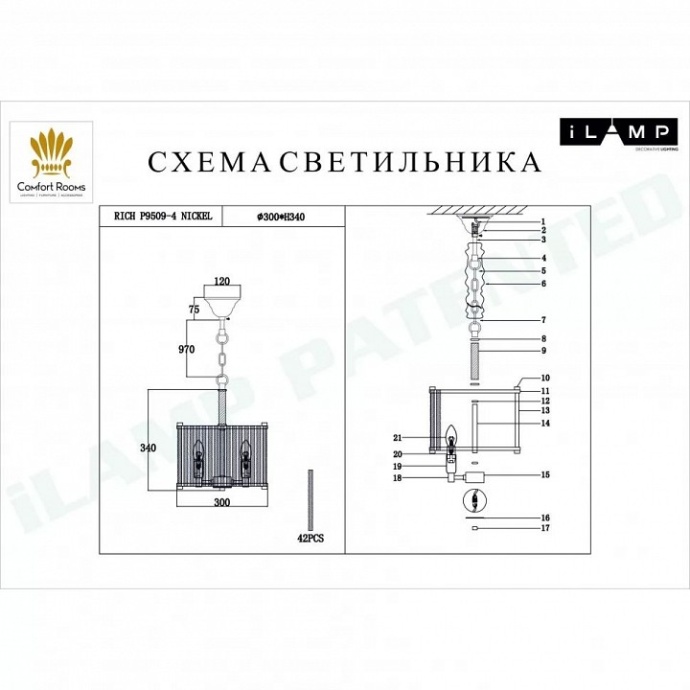 Подвесной светильник iLamp Rich P9509-4 NIC - 1